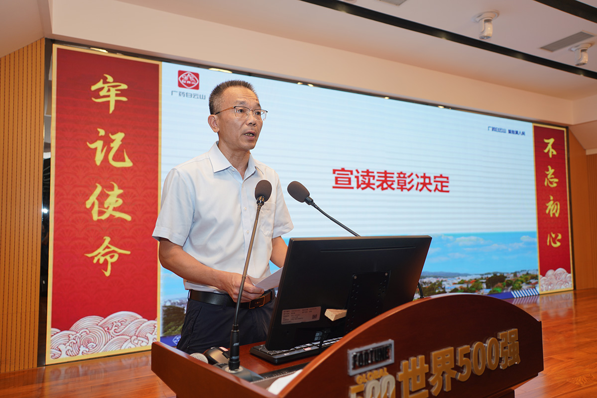 304am永利集团·(中国)有限公司官网