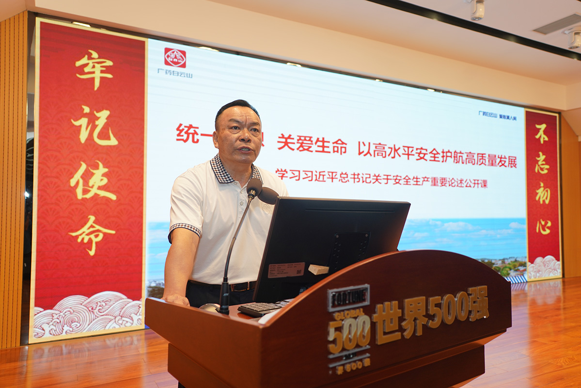 304am永利集团·(中国)有限公司官网