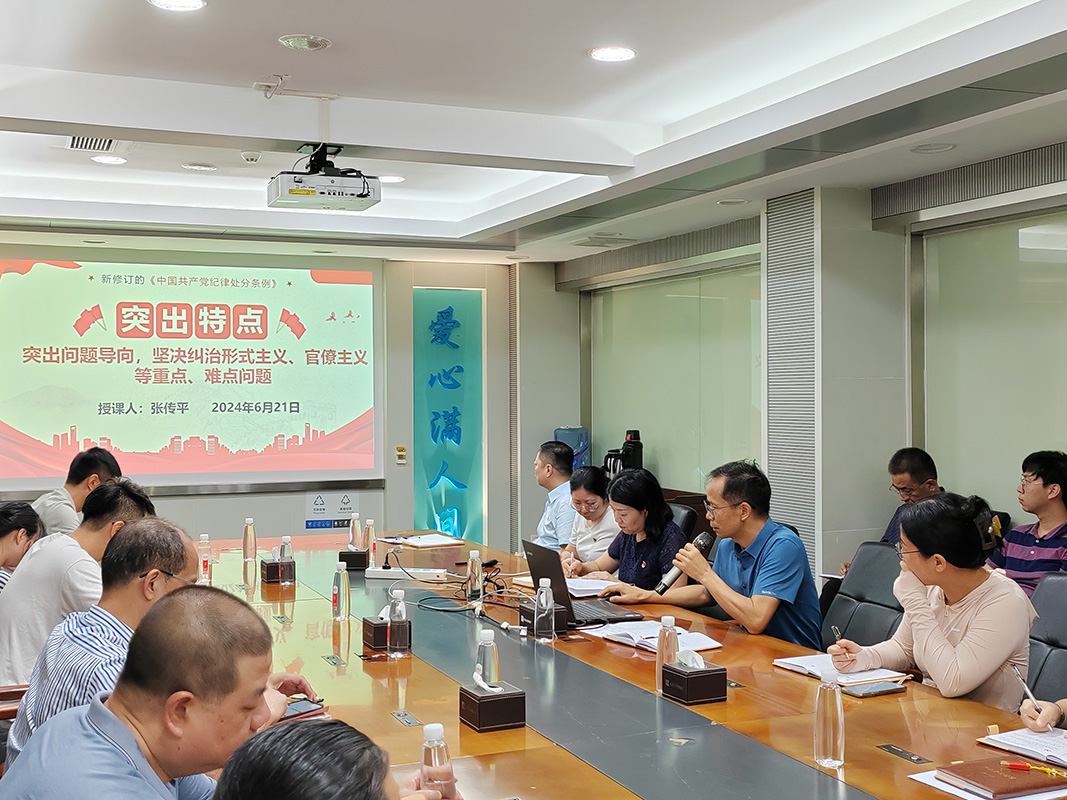 304am永利集团·(中国)有限公司官网