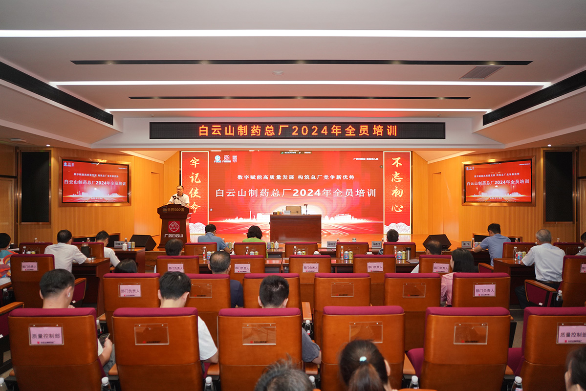 304am永利集团·(中国)有限公司官网