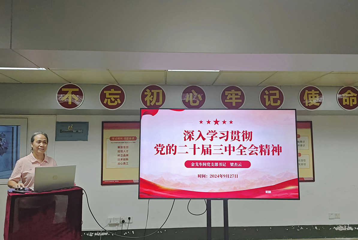 304am永利集团·(中国)有限公司官网