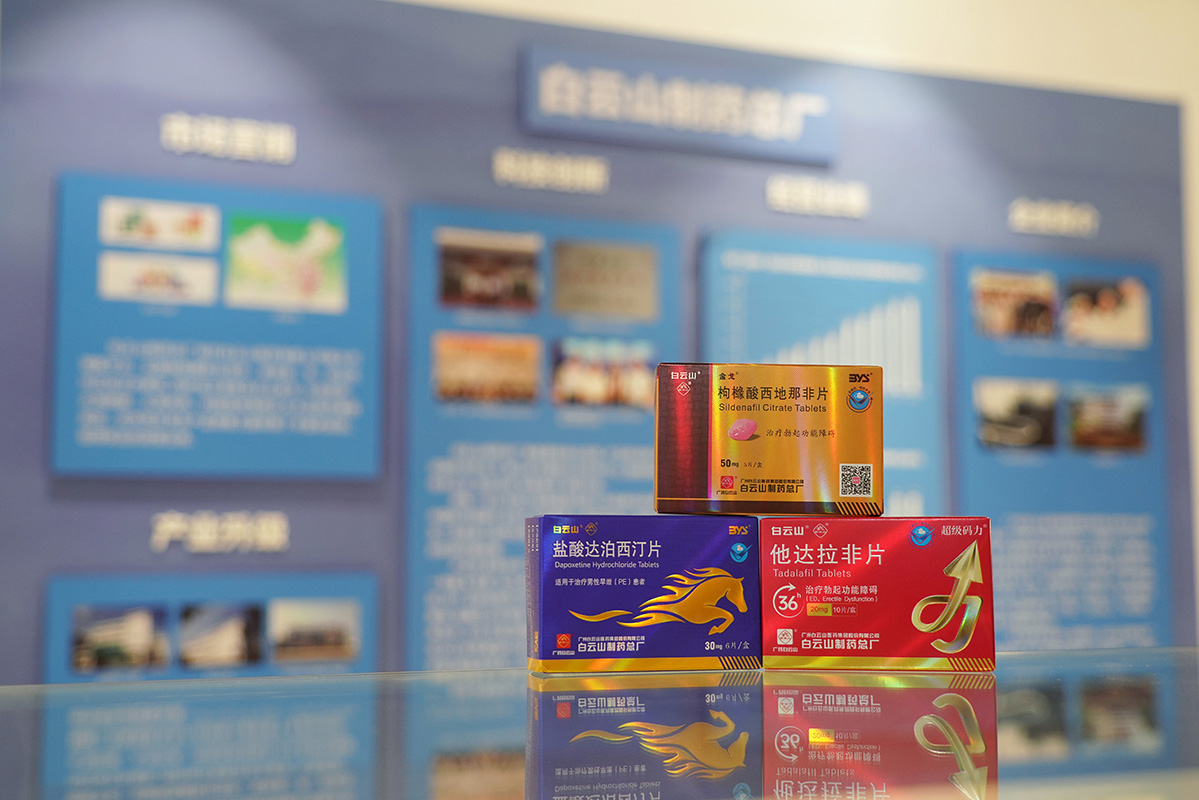 304am永利集团·(中国)有限公司官网