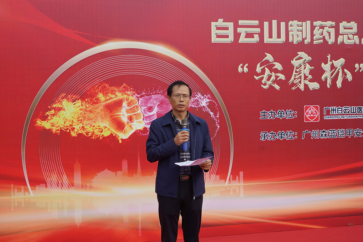 304am永利集团·(中国)有限公司官网