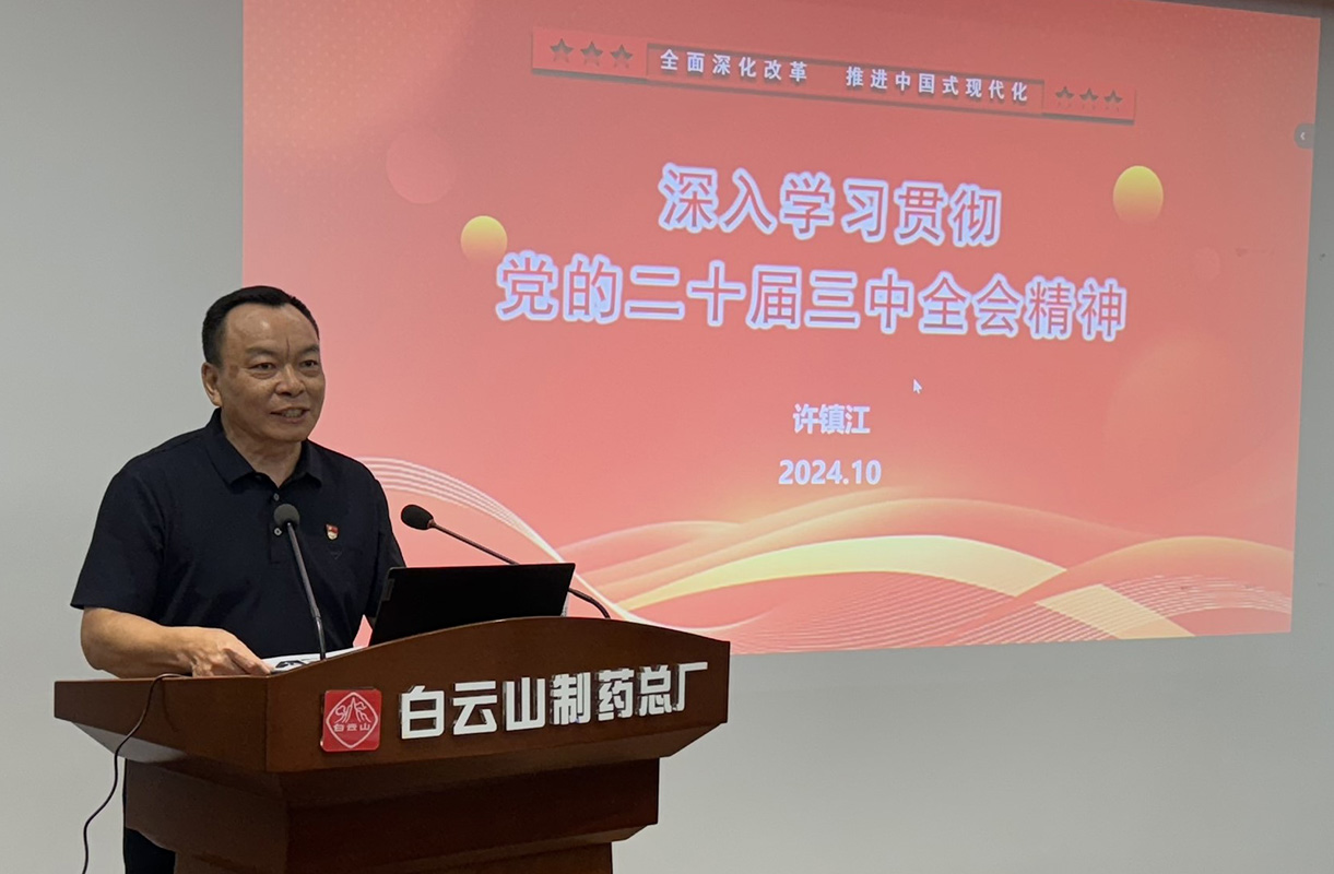 304am永利集团·(中国)有限公司官网