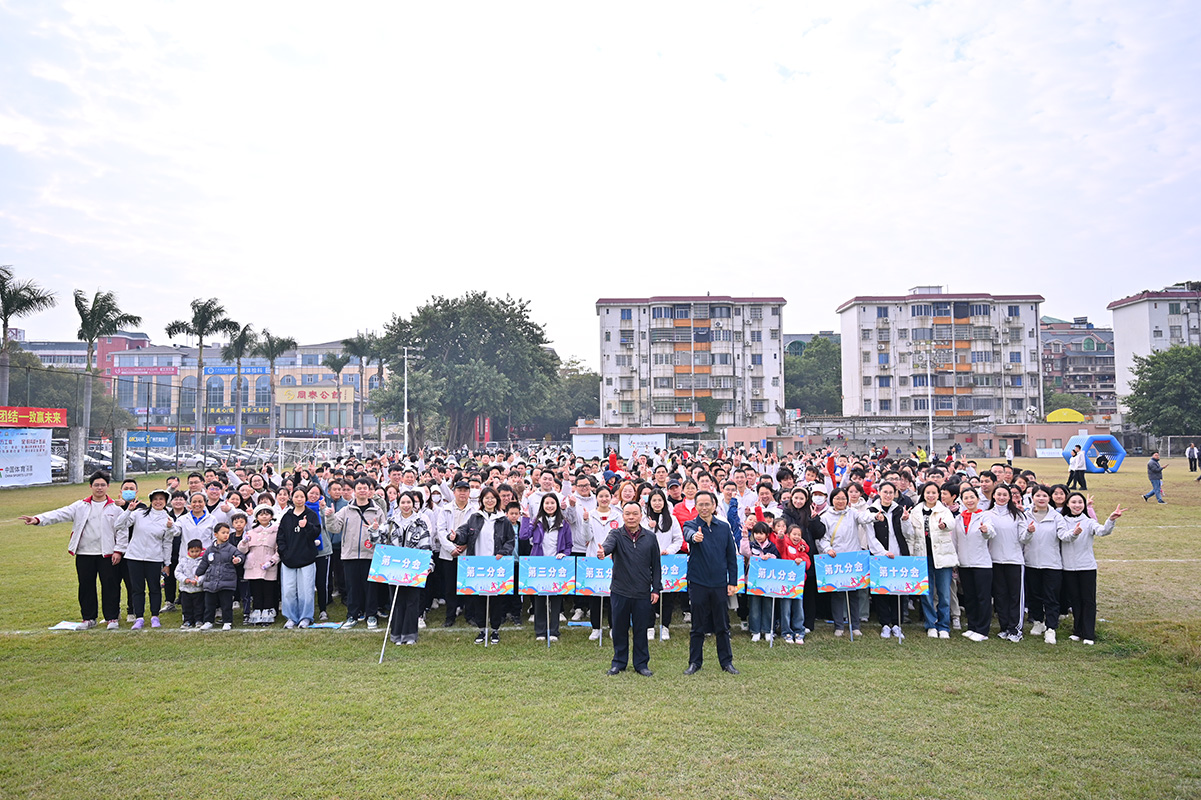 初冬相“健”，不燃怎young丨2024年总厂职工趣味活动会暨亲子活动超燃来袭！