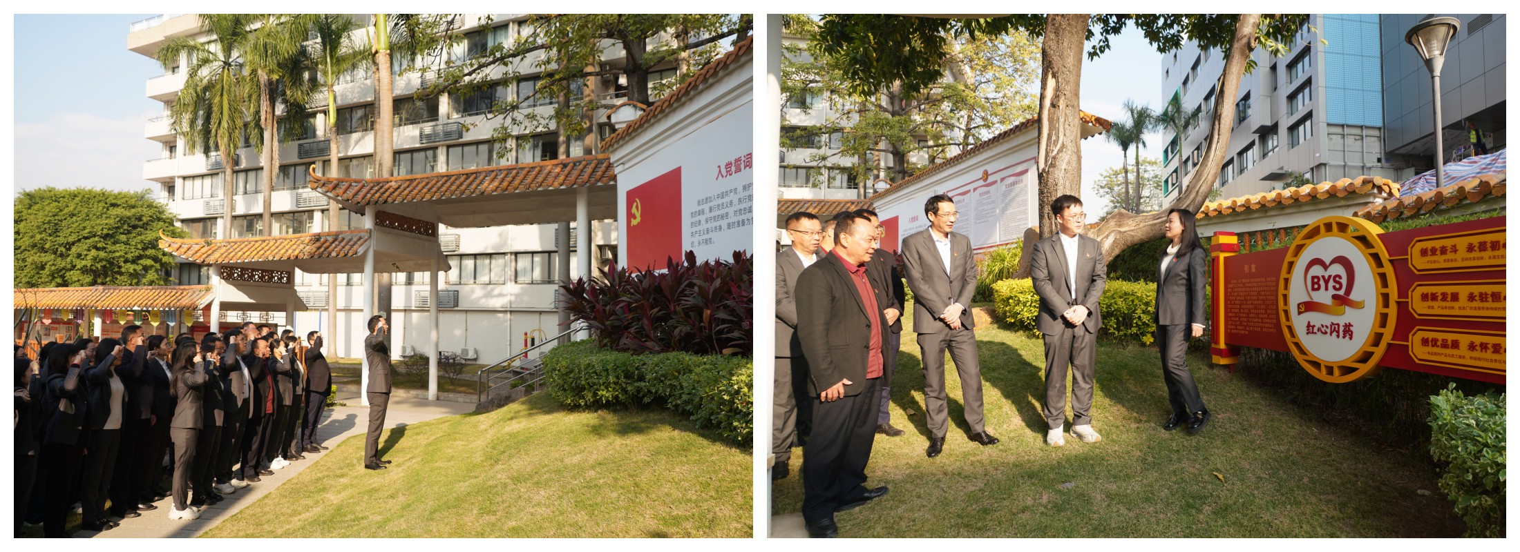 304am永利集团·(中国)有限公司官网