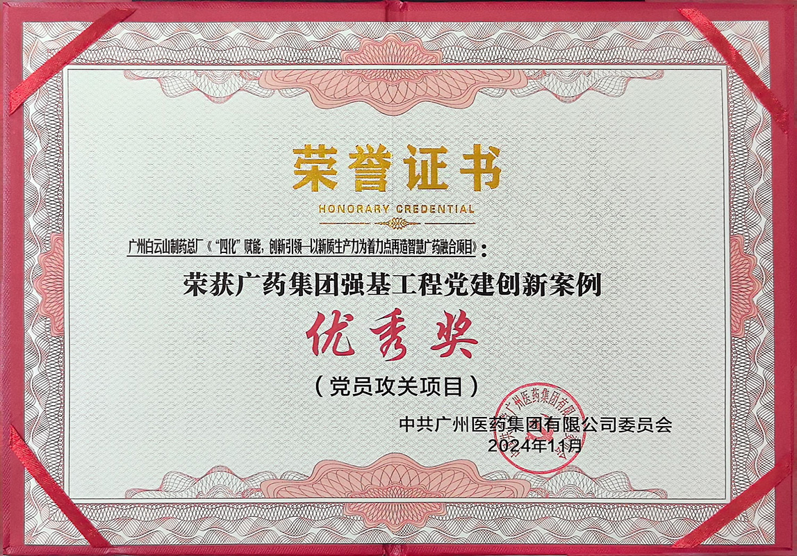 304am永利集团·(中国)有限公司官网