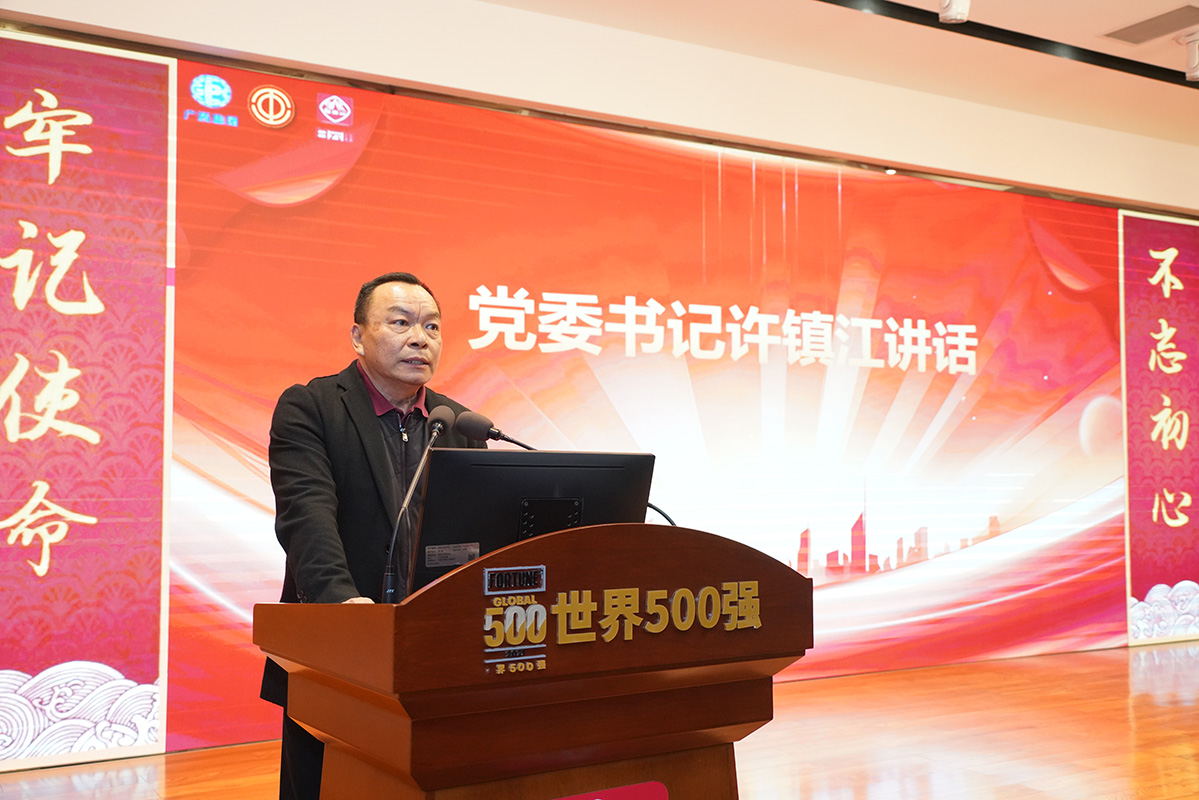 304am永利集团·(中国)有限公司官网