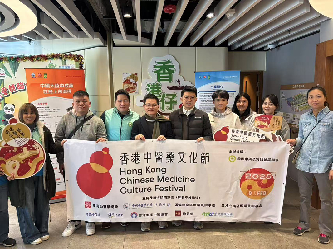 304am永利集团·(中国)有限公司官网