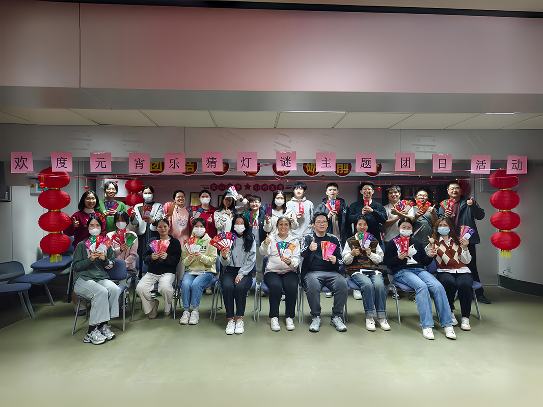 第一团支部发展“欢度元宵，乐猜字谜”主题团日活动