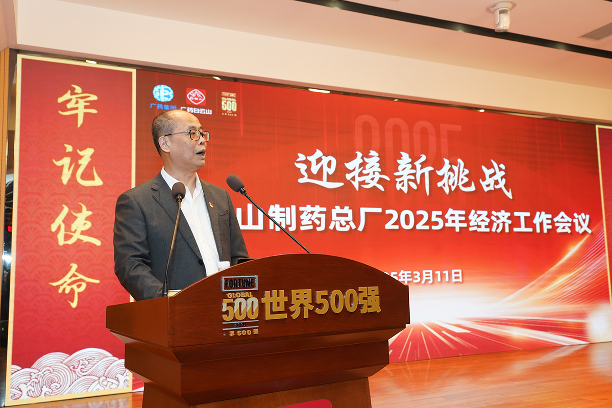 304am永利集团·(中国)有限公司官网