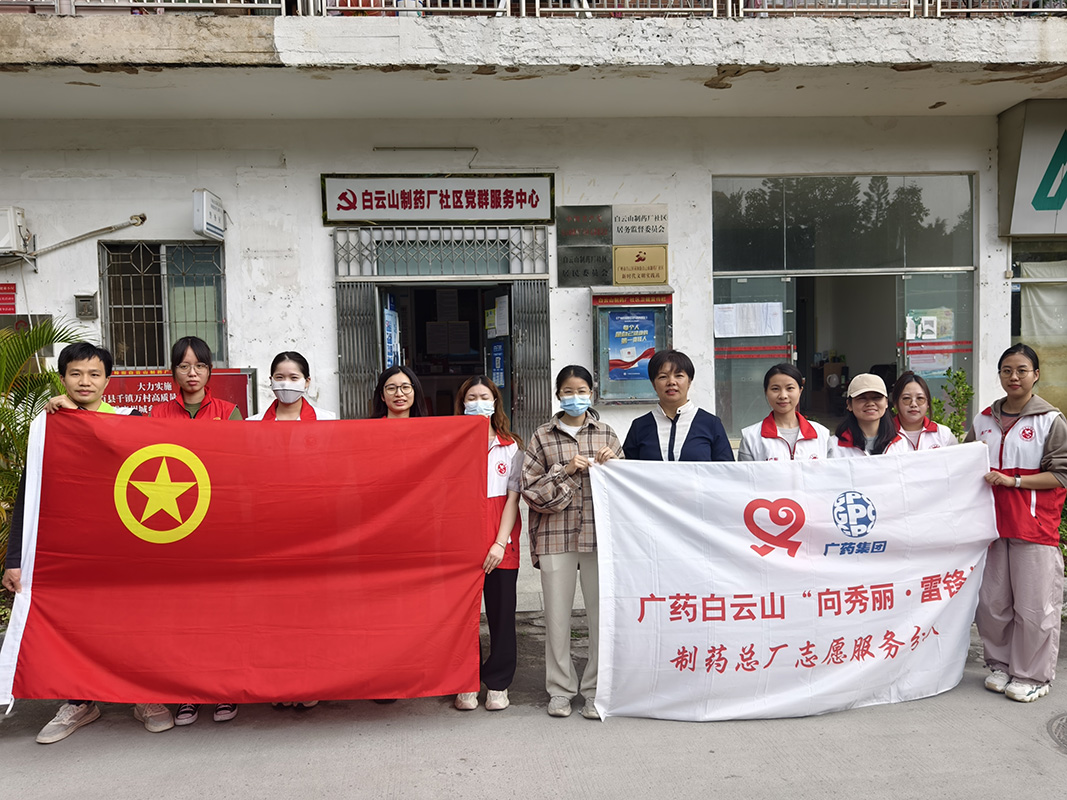 “青春筑防 安全共享”——总厂“向秀丽·雷锋”自愿服务队参与消防安全宣传进社区活动