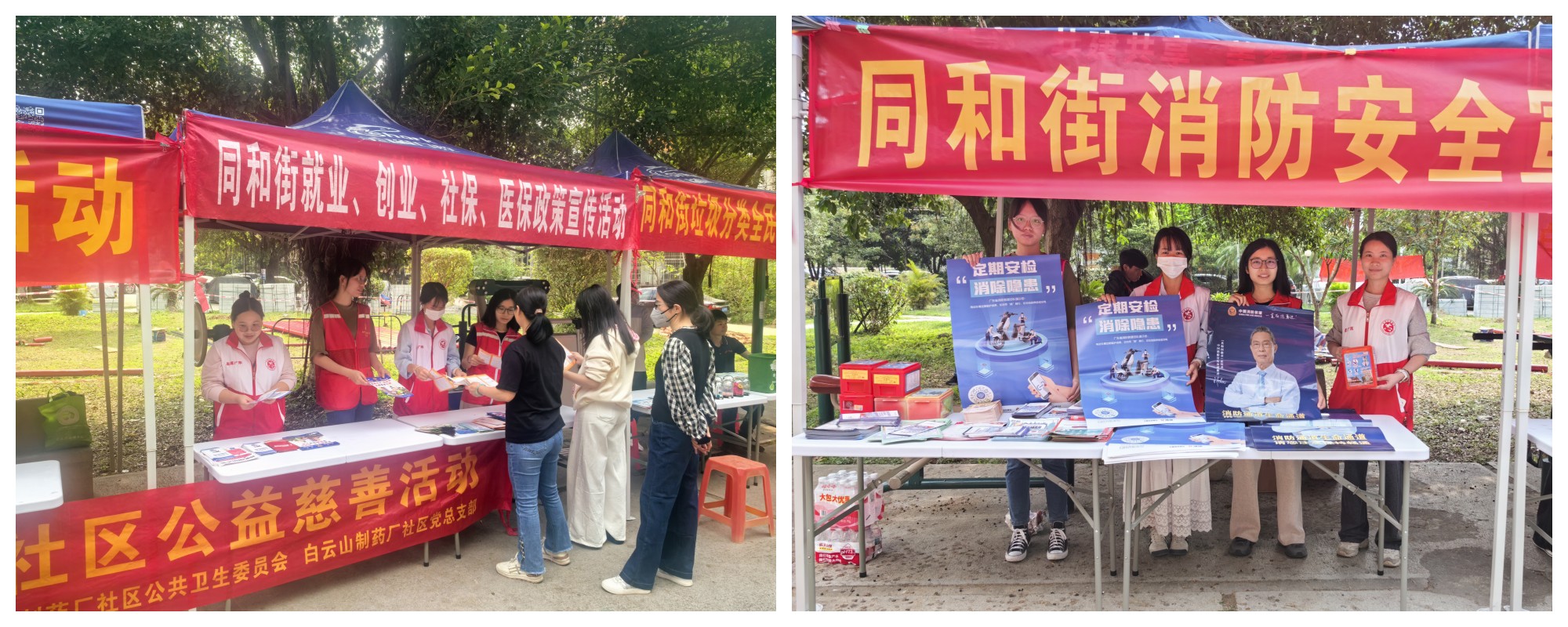 304am永利集团·(中国)有限公司官网