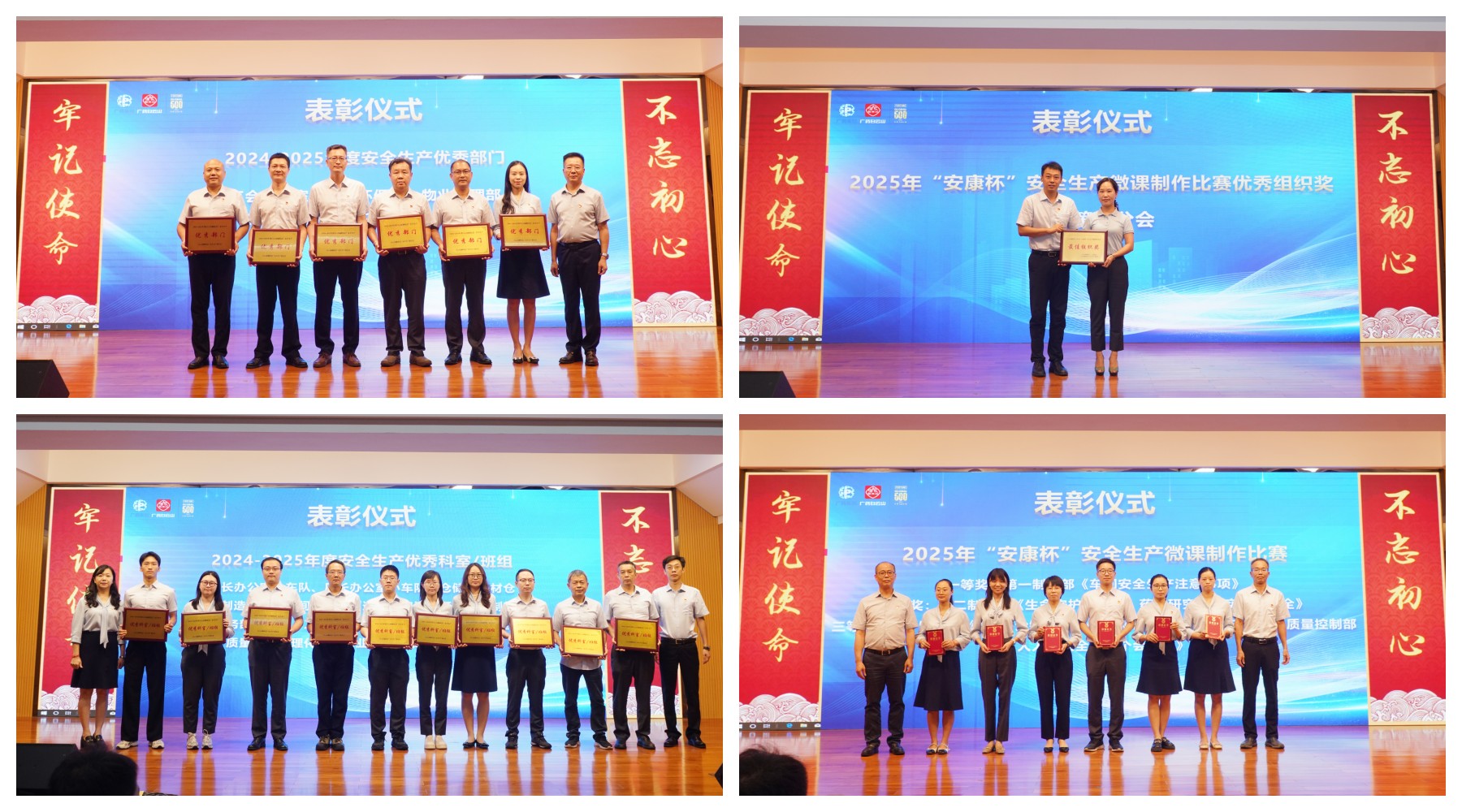 304am永利集团·(中国)有限公司官网