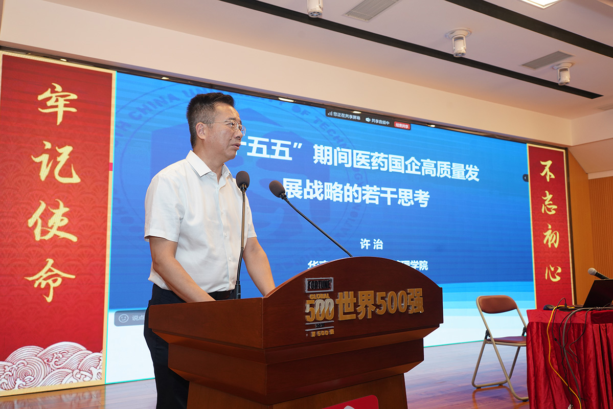 304am永利集团·(中国)有限公司官网