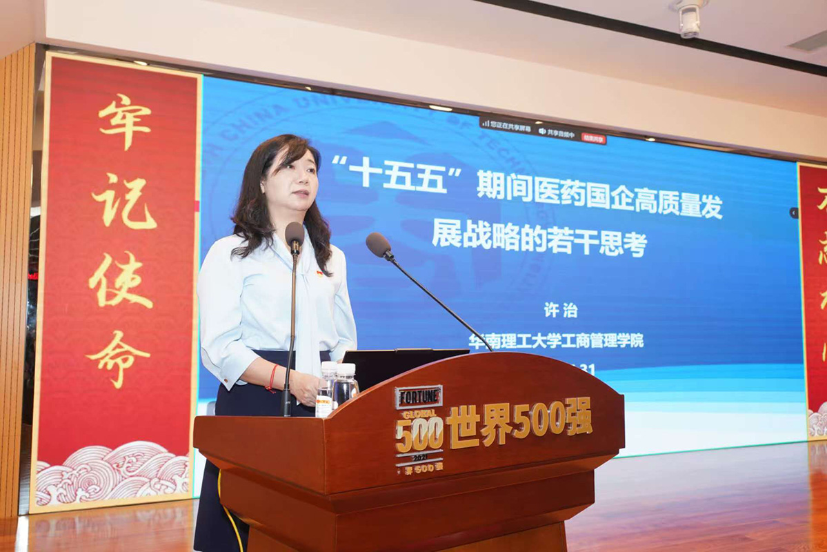 304am永利集团·(中国)有限公司官网