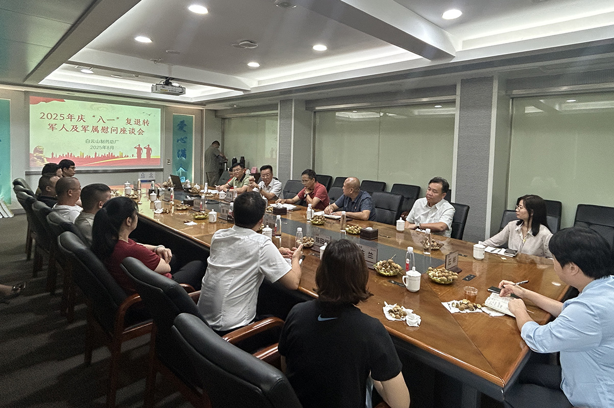 304am永利集团·(中国)有限公司官网