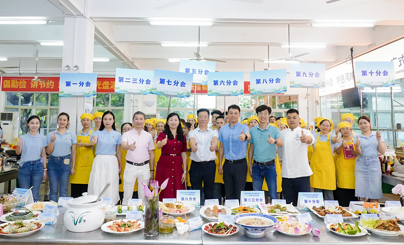 “厨”类拔萃 匠心筑梦——304am永利集团“厂庆杯”厨艺角逐圆满闭幕