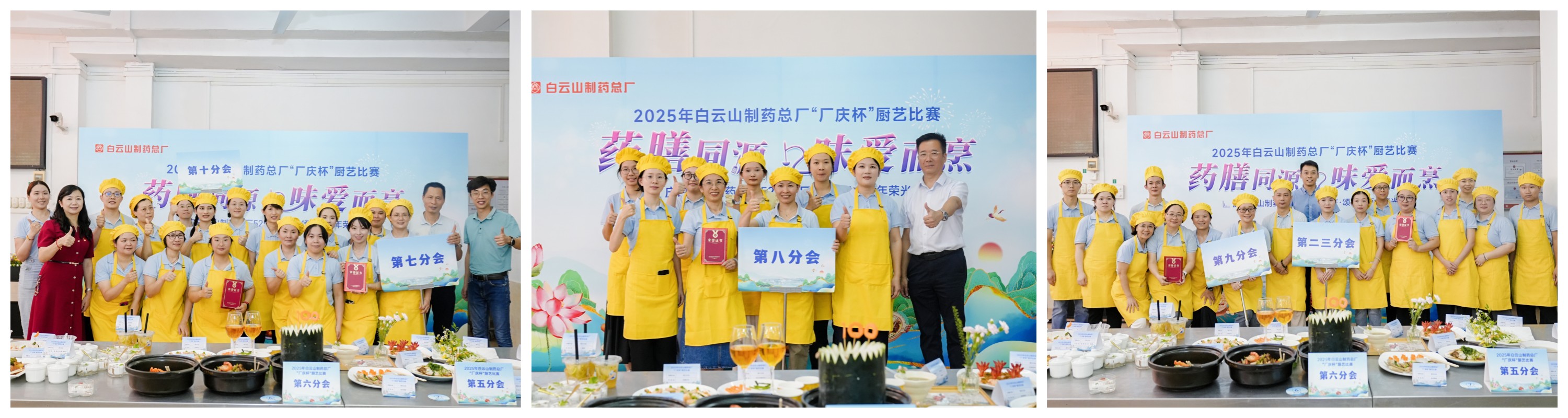 304am永利集团·(中国)有限公司官网