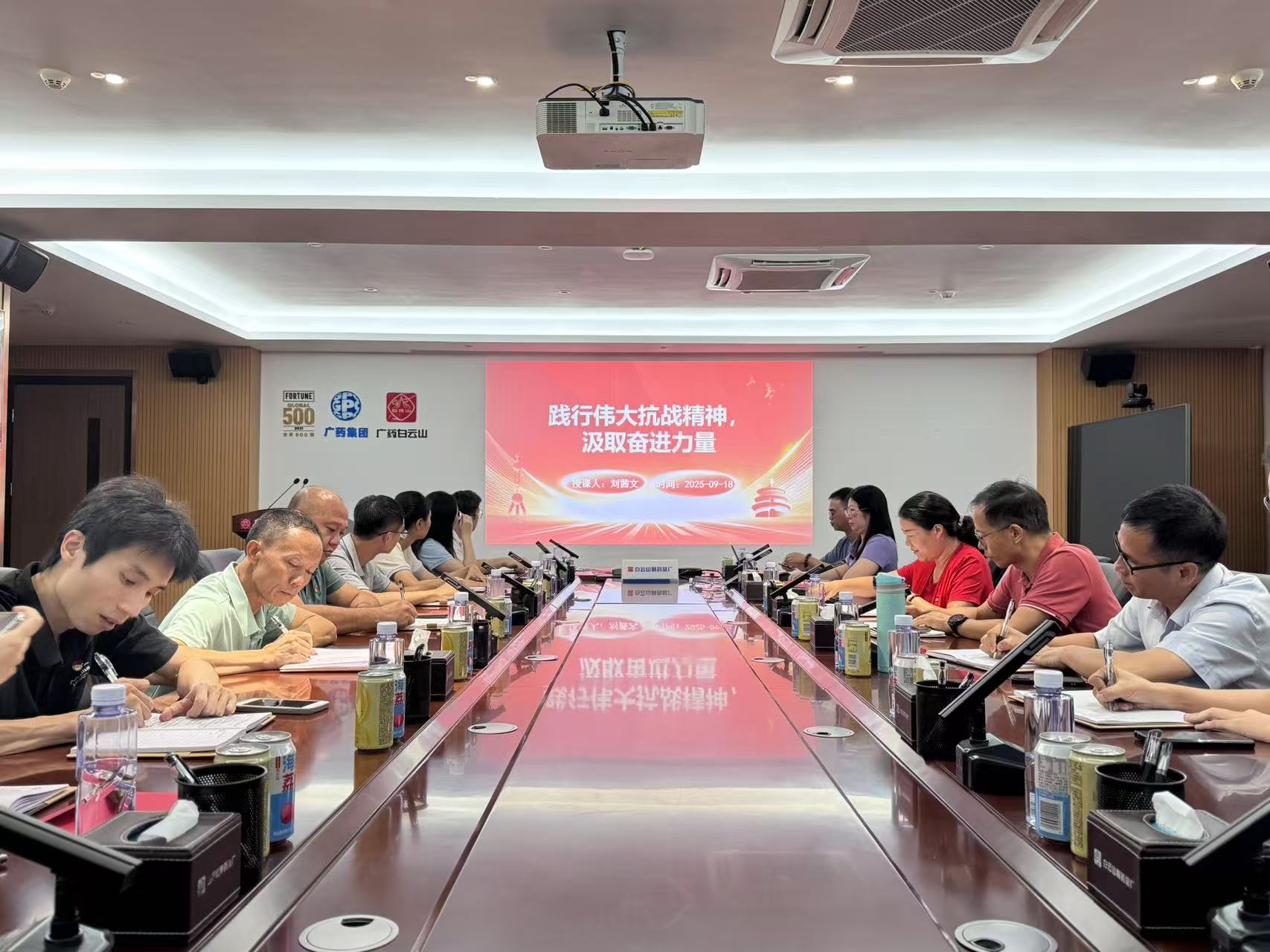 赓续伟大抗战心灵，凝聚新时期奋进力量——职能第五党支部发展主题党日活动