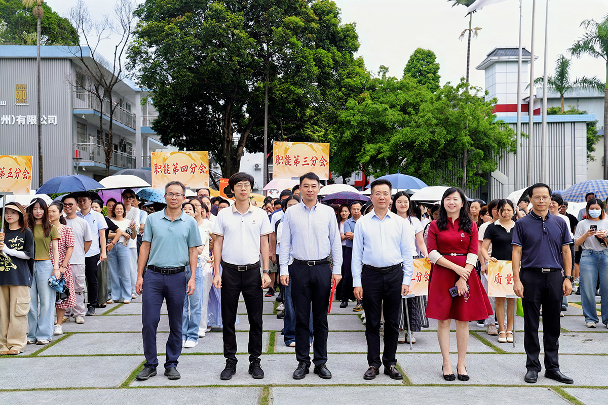 家国同庆启新程——304am永利集团游园活动绘就发展同心圆