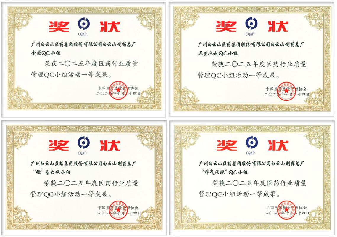 304am永利集团·(中国)有限公司官网