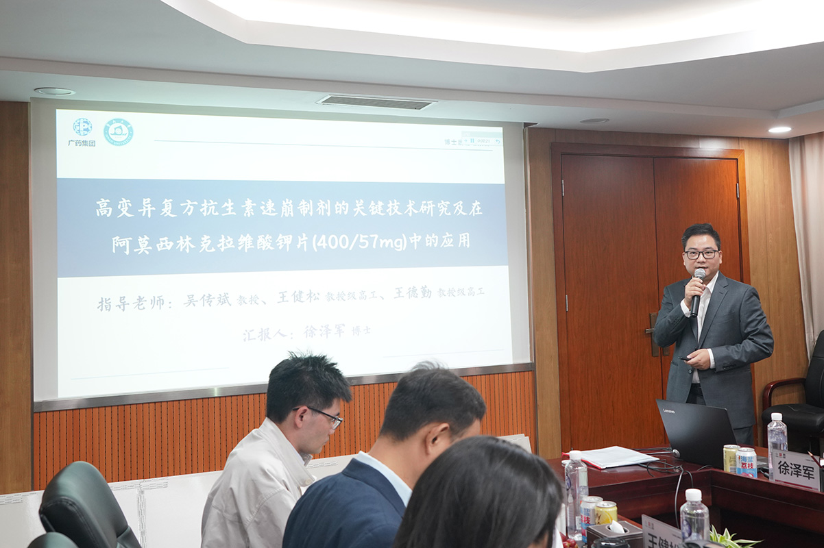 304am永利集团·(中国)有限公司官网