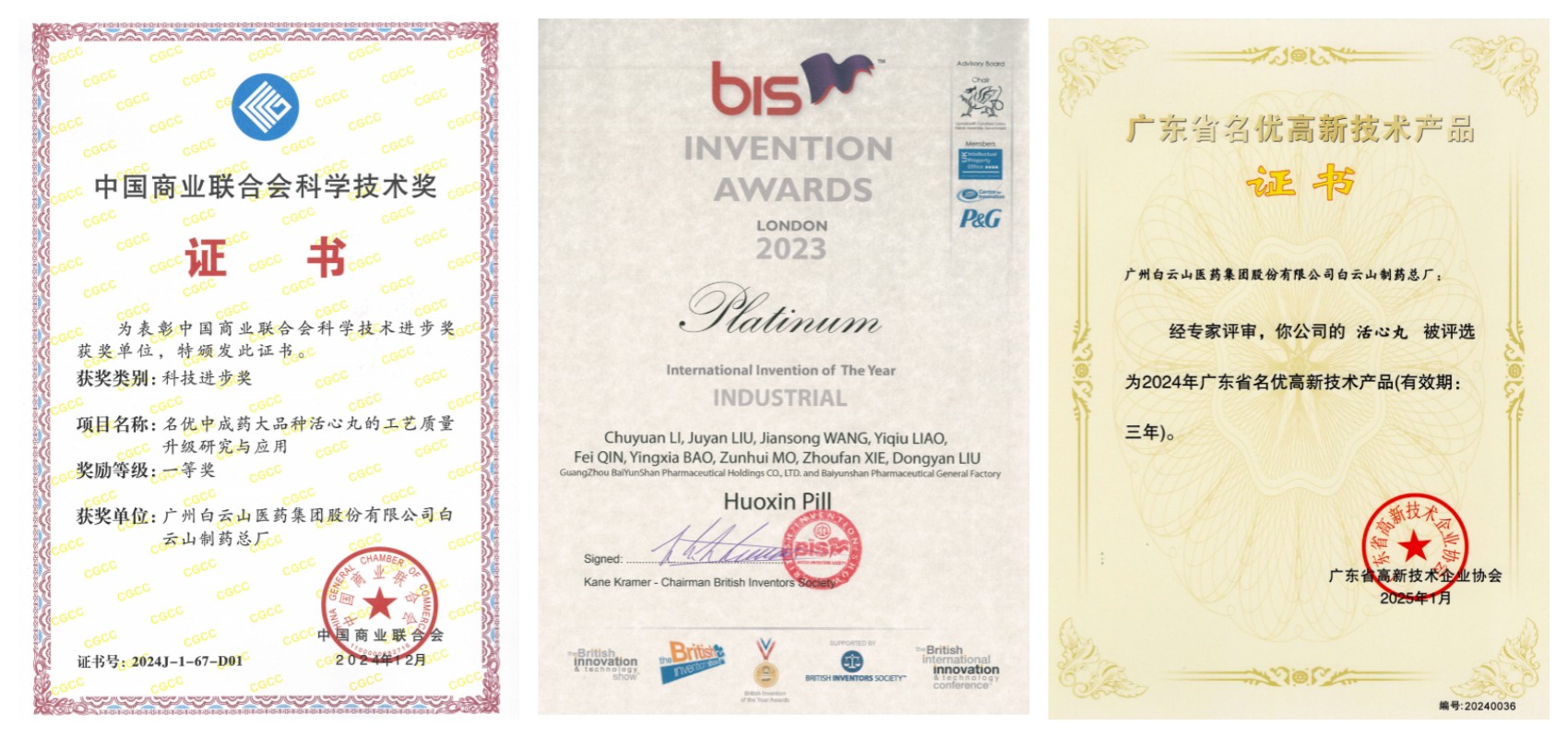 304am永利集团·(中国)有限公司官网