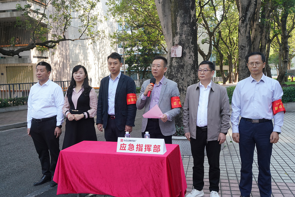 304am永利集团·(中国)有限公司官网