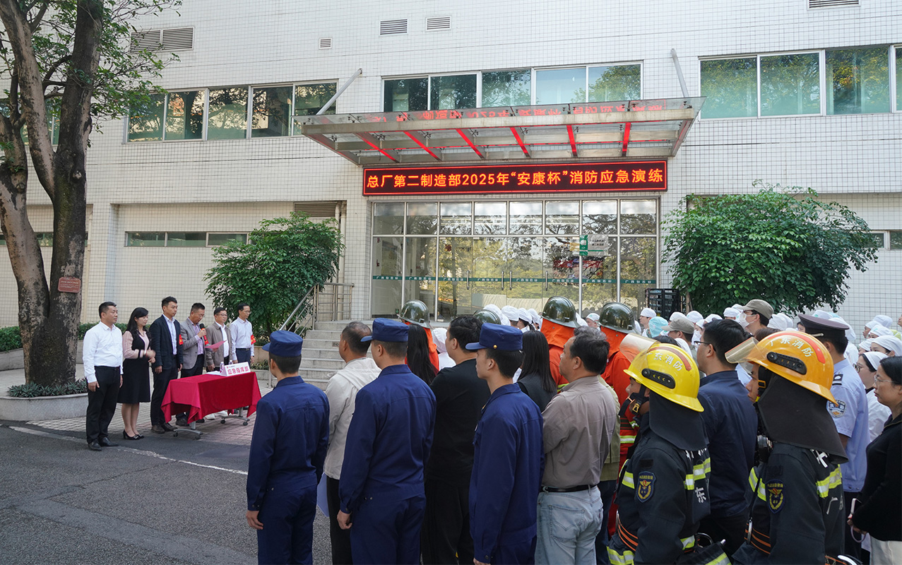 304am永利集团·(中国)有限公司官网