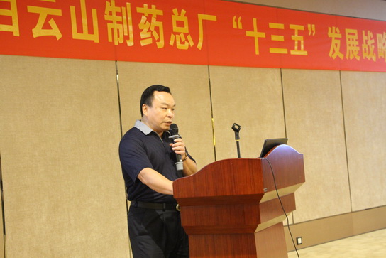 304am永利集团·(中国)有限公司官网