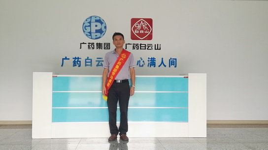 304am永利集团·(中国)有限公司官网