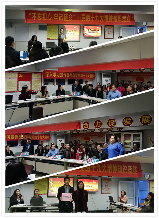 304am永利集团·(中国)有限公司官网