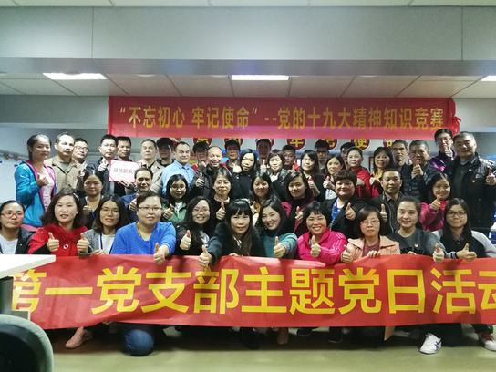 304am永利集团·(中国)有限公司官网