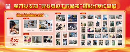 304am永利集团·(中国)有限公司官网